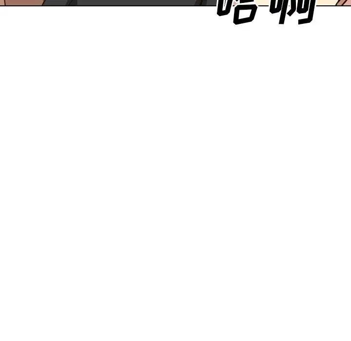 毫无保留的她 第39话 第169页
