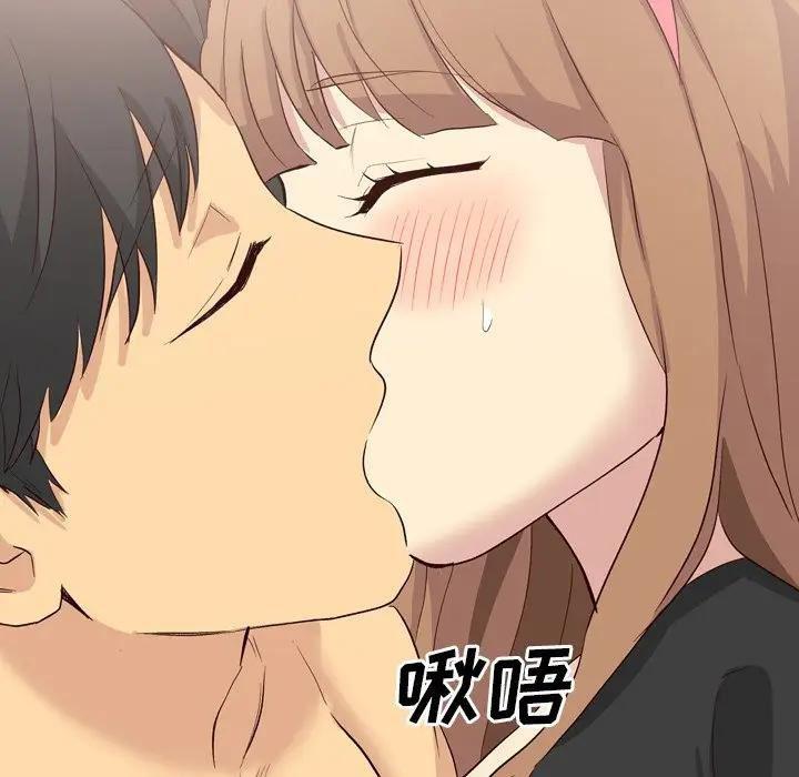 毫无保留的她 第39话 第202页