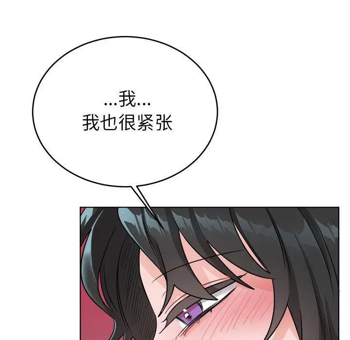 绝对吸引机器人 第21话 第17页