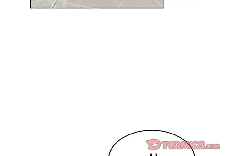 绝对吸引机器人 第21话 第2页