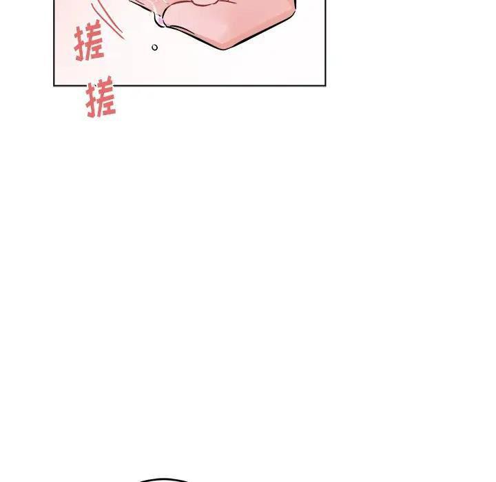 绝对吸引机器人 第21话 第41页