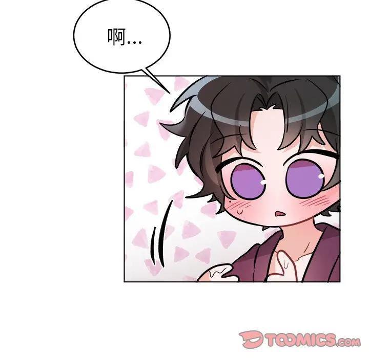 绝对吸引机器人 第21话 第42页