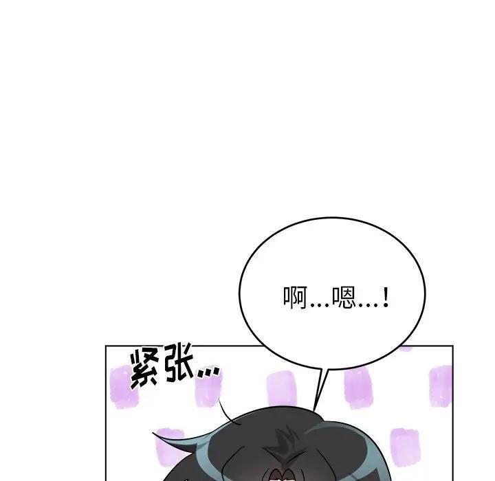 绝对吸引机器人 第21话 第27页
