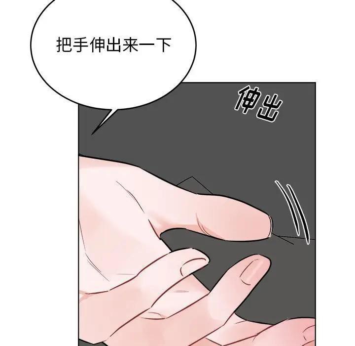 绝对吸引机器人 第21话 第32页