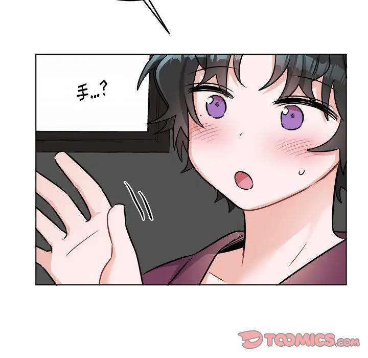 绝对吸引机器人 第21话 第34页