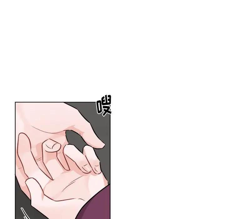 绝对吸引机器人 第21话 第35页