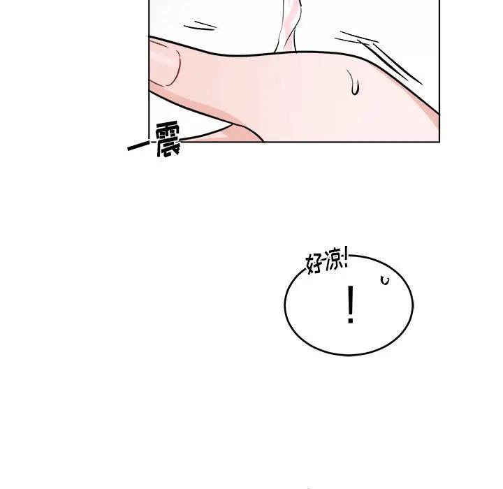 绝对吸引机器人 第21话 第37页