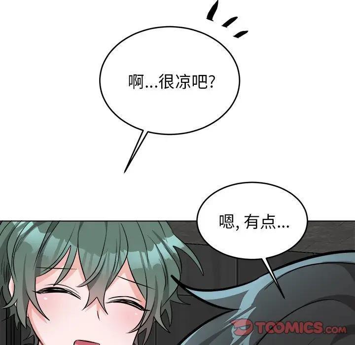 绝对吸引机器人 第21话 第38页