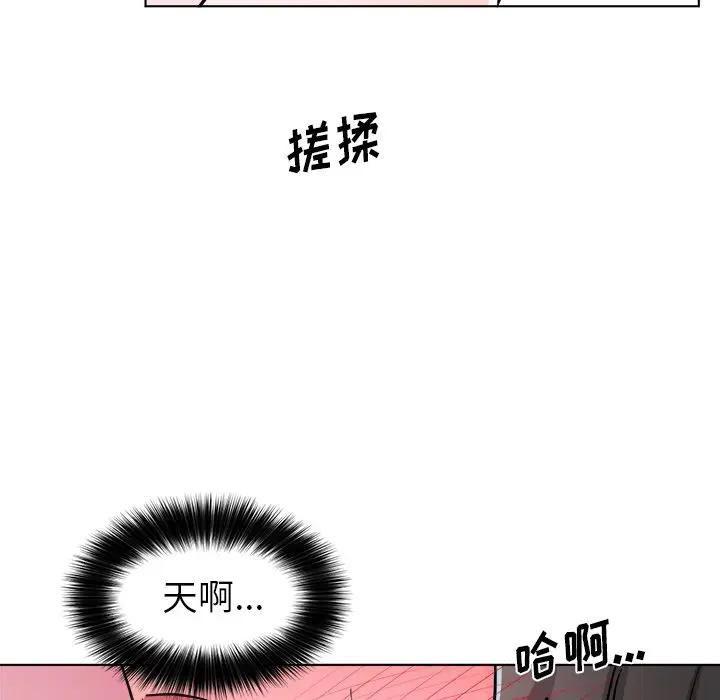 绝对吸引机器人 第21话 第56页