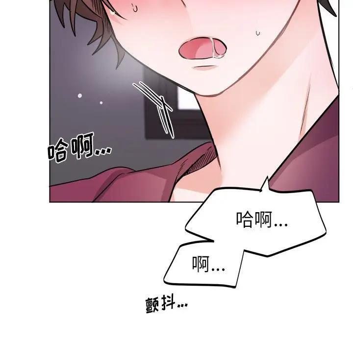 绝对吸引机器人 第21话 第59页