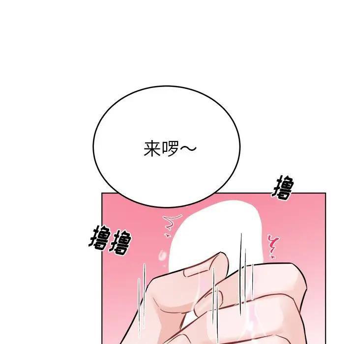 绝对吸引机器人 第21话 第64页