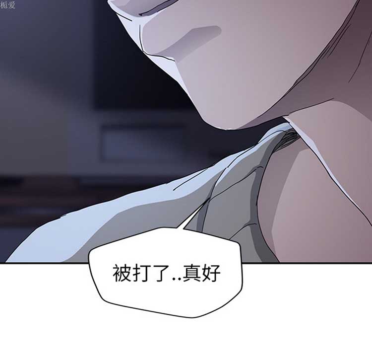 继母 第36话 第110页