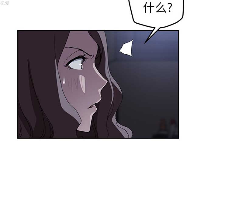继母 第36话 第113页