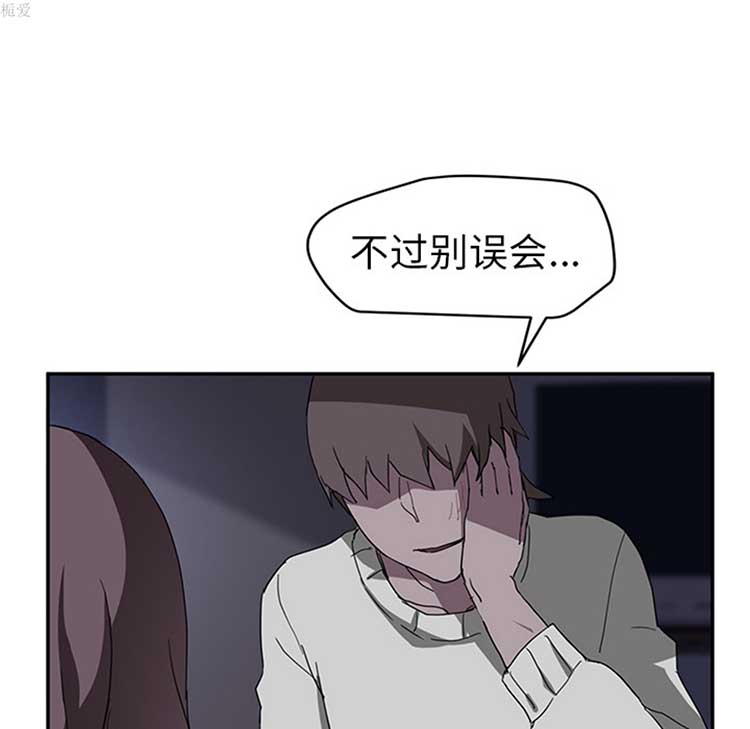 继母 第36话 第114页