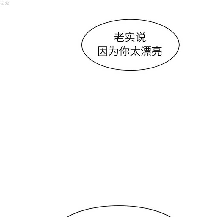 继母 第36话 第118页
