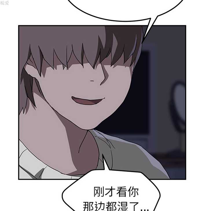 继母 第36话 第100页