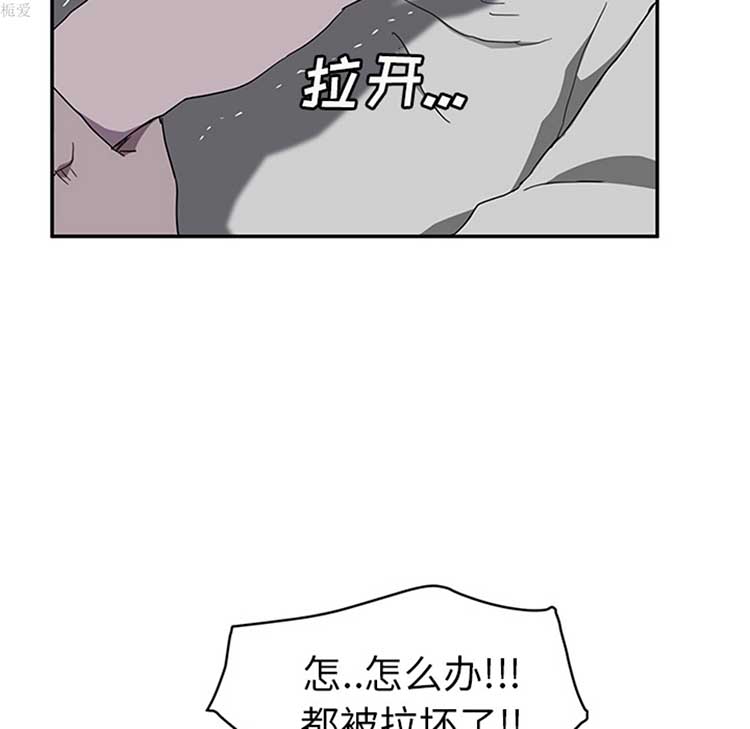 继母 第36话 第131页