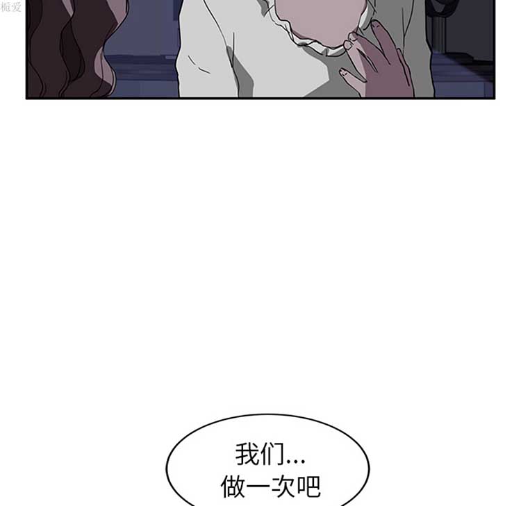 继母 第36话 第138页
