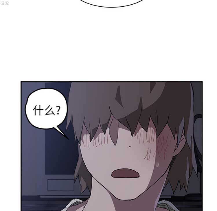 继母 第36话 第139页