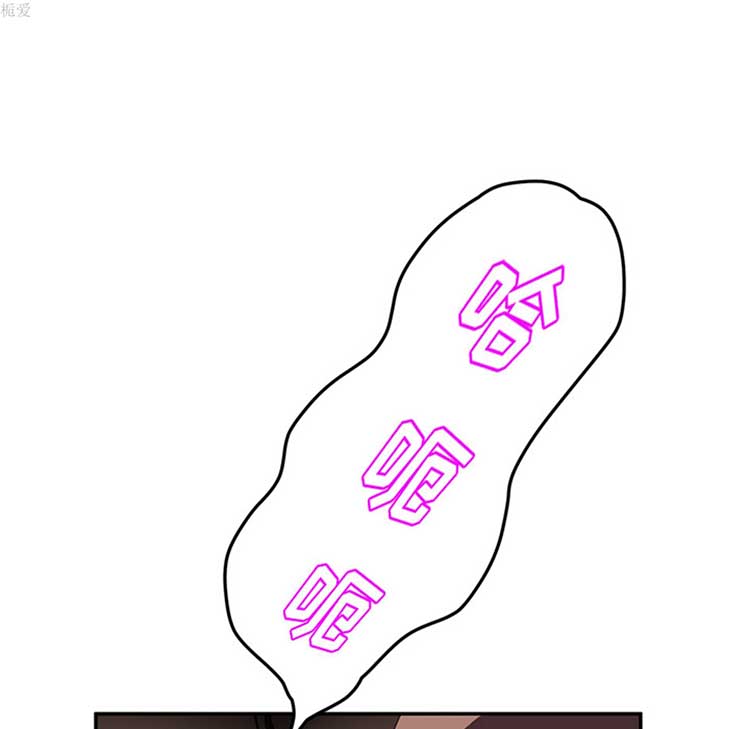 继母 第37话 第133页