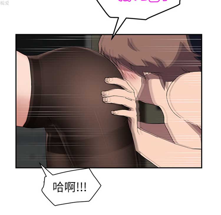 继母 第37话 第132页