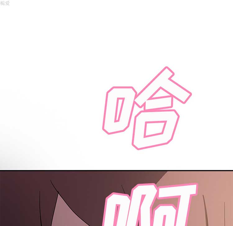 继母 第37话 第135页