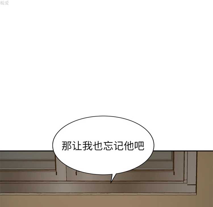 继母 第37话 第128页