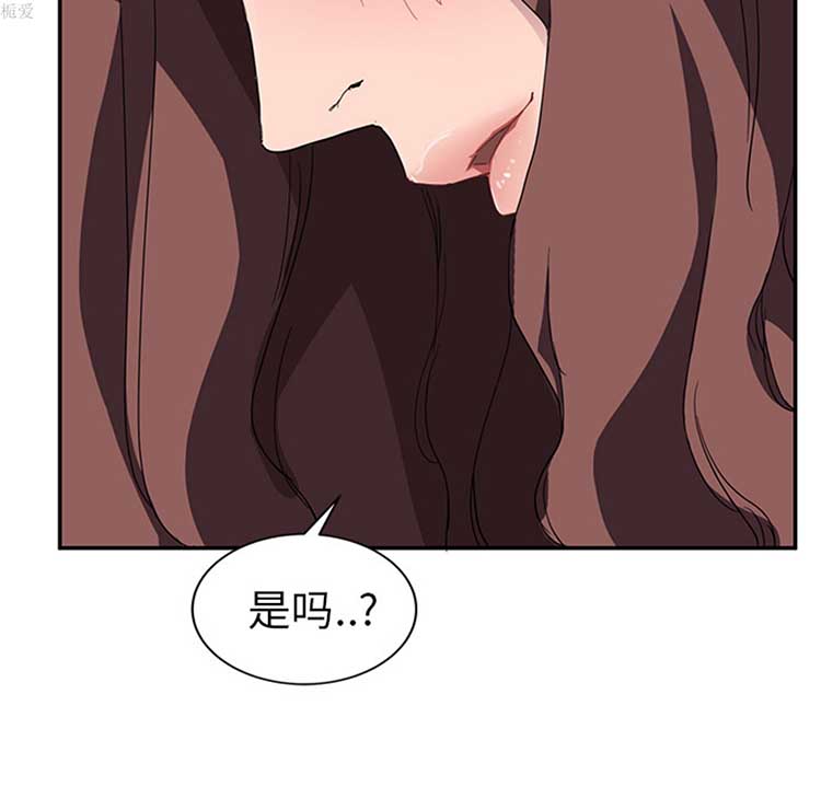 继母 第37话 第127页