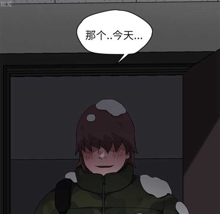 继母 第38话 第101页
