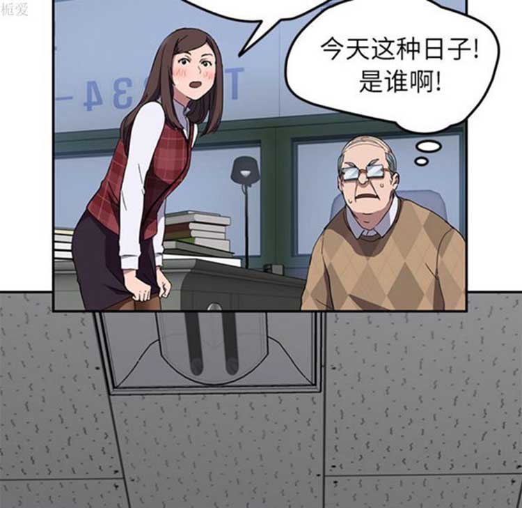 继母 第38话 第100页