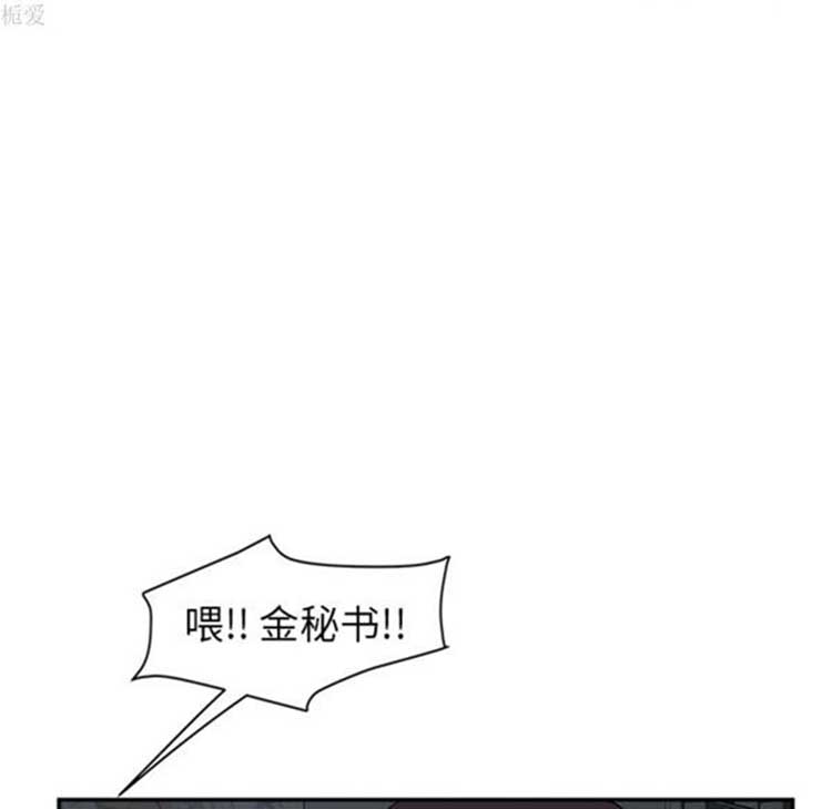 继母 第38话 第124页