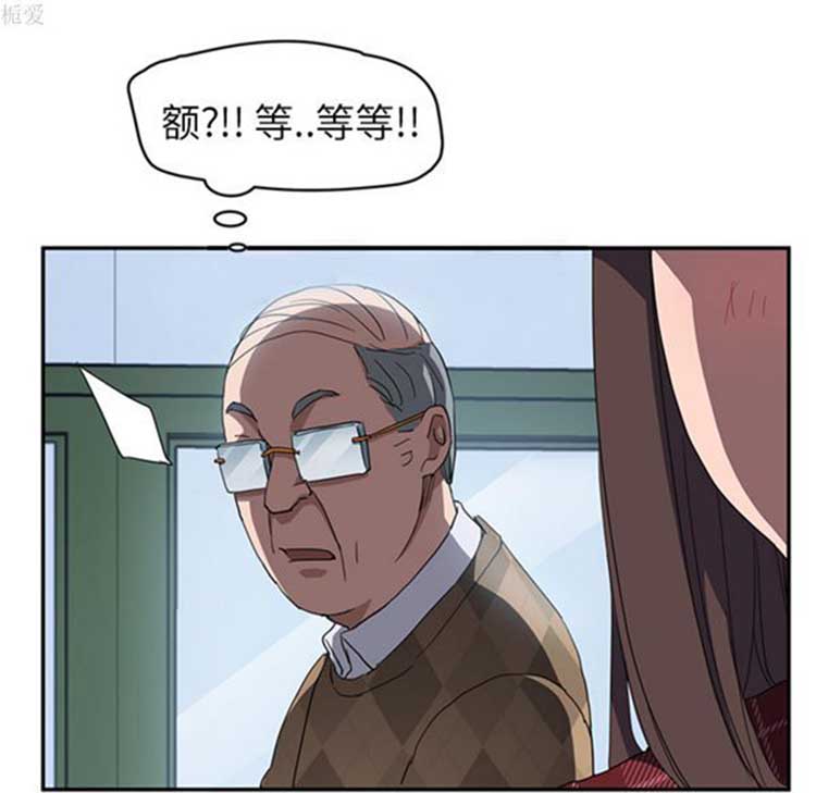 继母 第38话 第123页