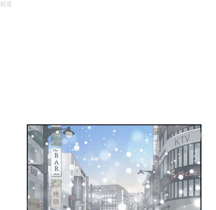 继母 第38话 第128页