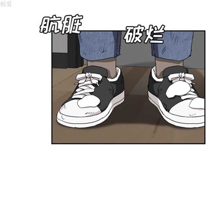 继母 第38话 第104页