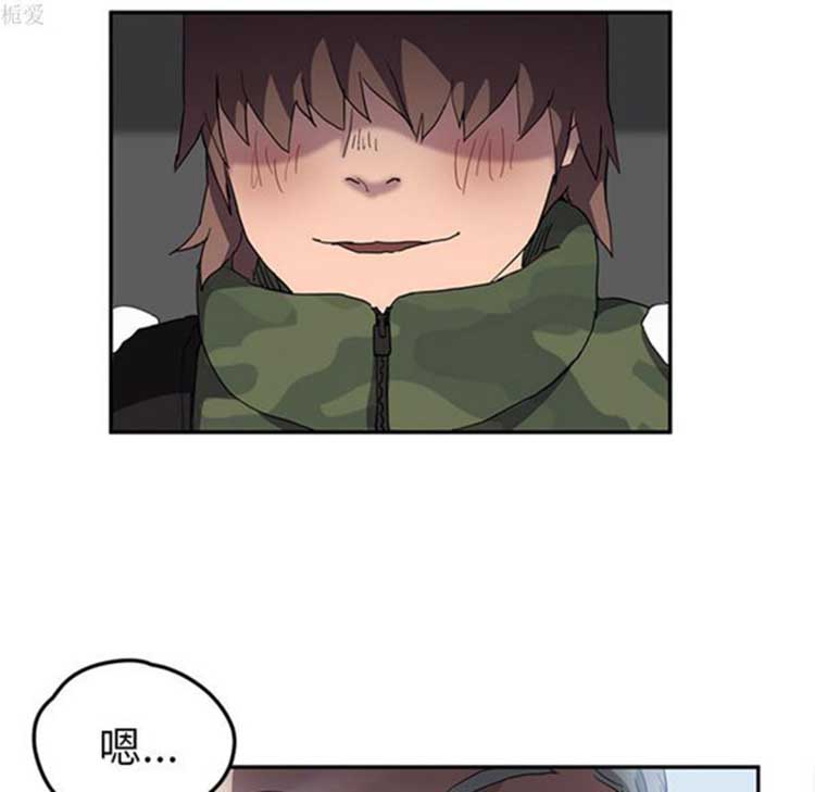 继母 第38话 第105页