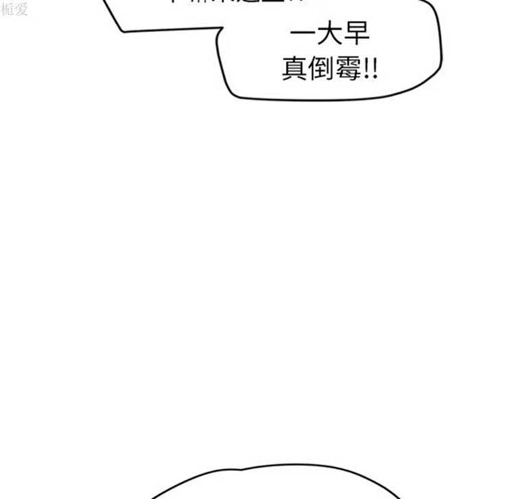 继母 第38话 第108页