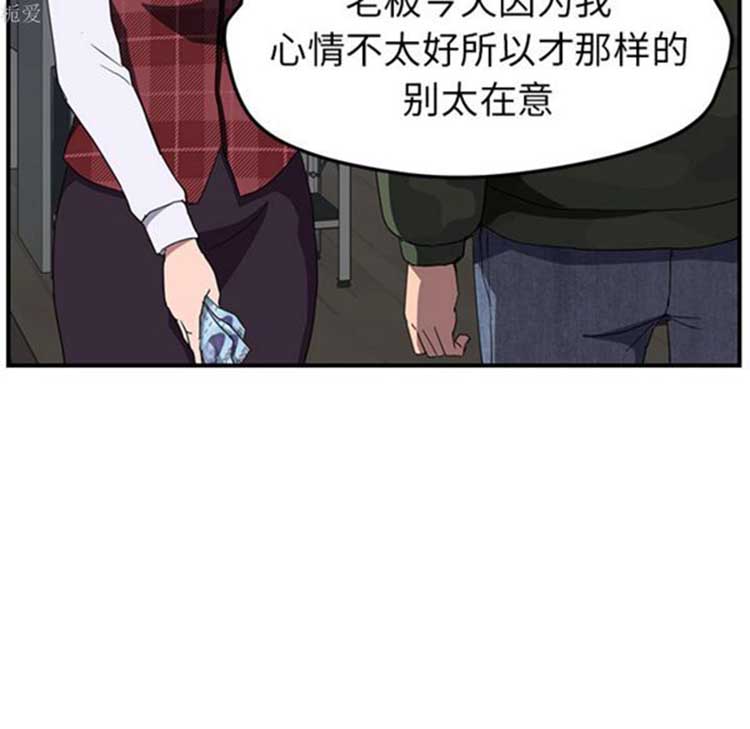 继母 第38话 第118页