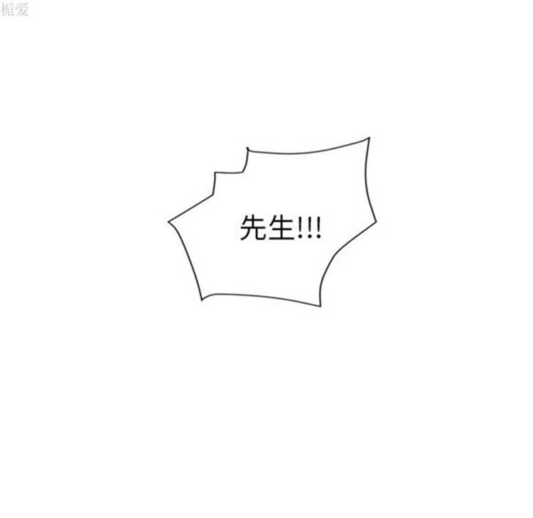 继母 第38话 第131页