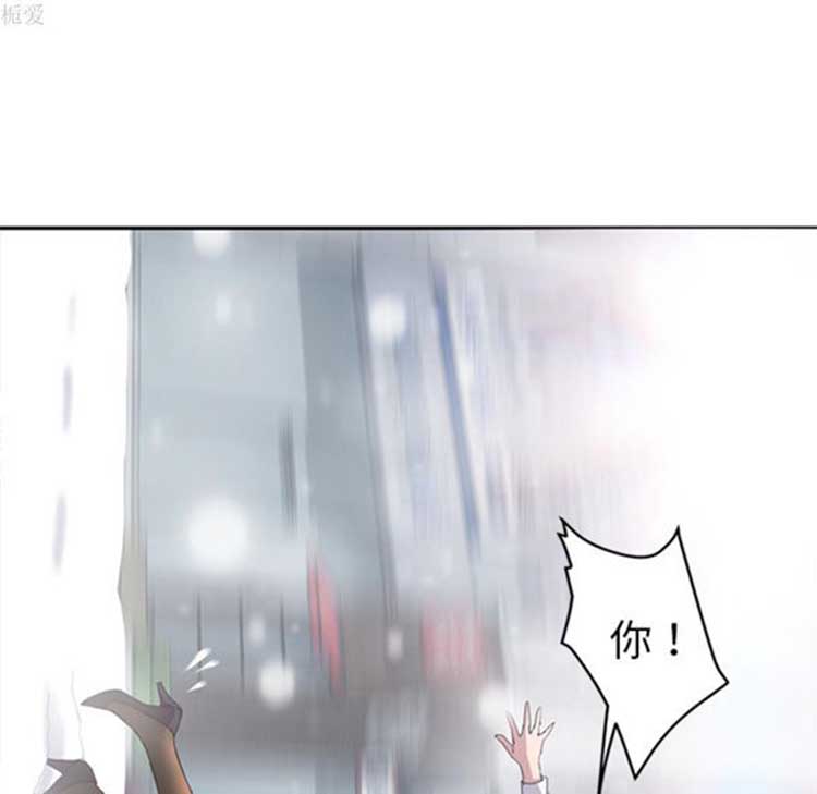 继母 第38话 第136页