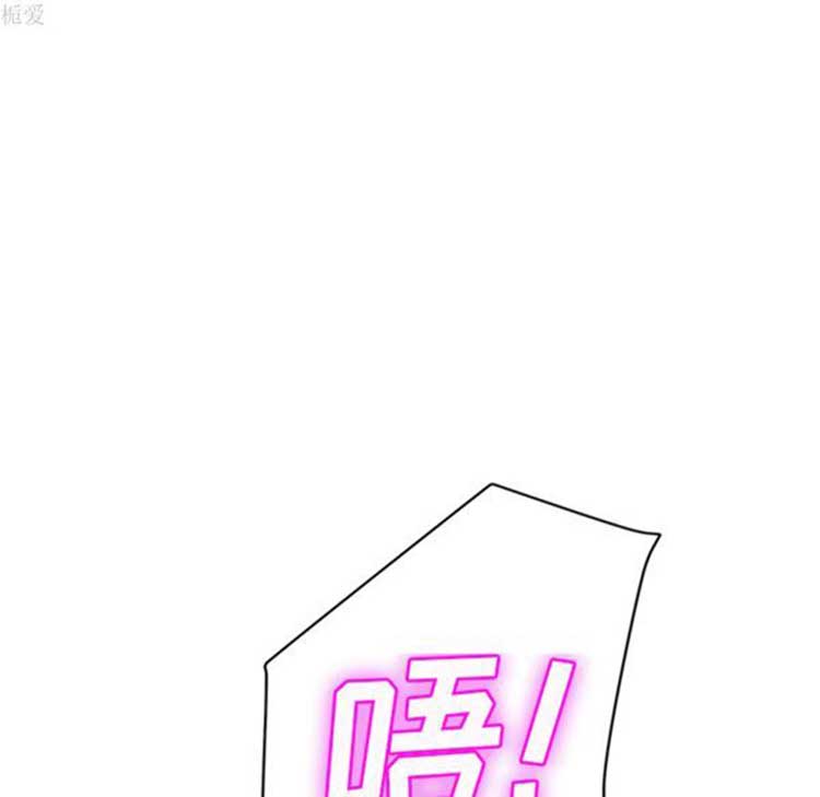 继母 第38话 第144页