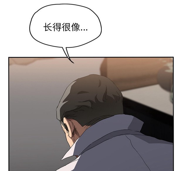 继母 第31话 第102页