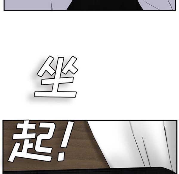 继母 第31话 第106页