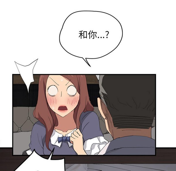 继母 第31话 第112页