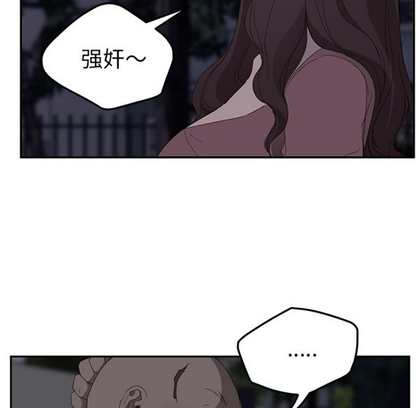 继母 第31话 第146页
