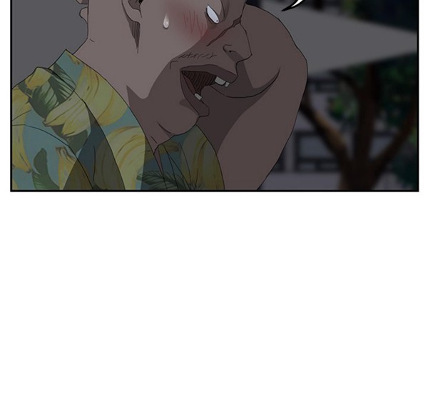 继母 第31话 第147页