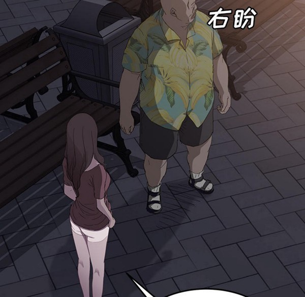继母 第31话 第152页