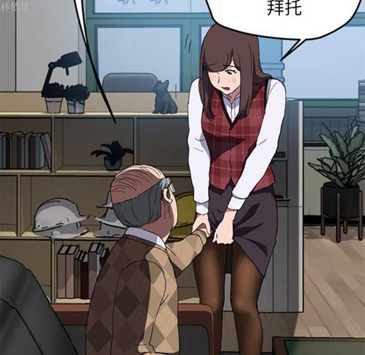 继母 第39话 第112页