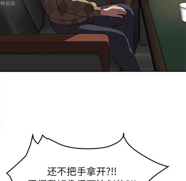 继母 第39话 第113页