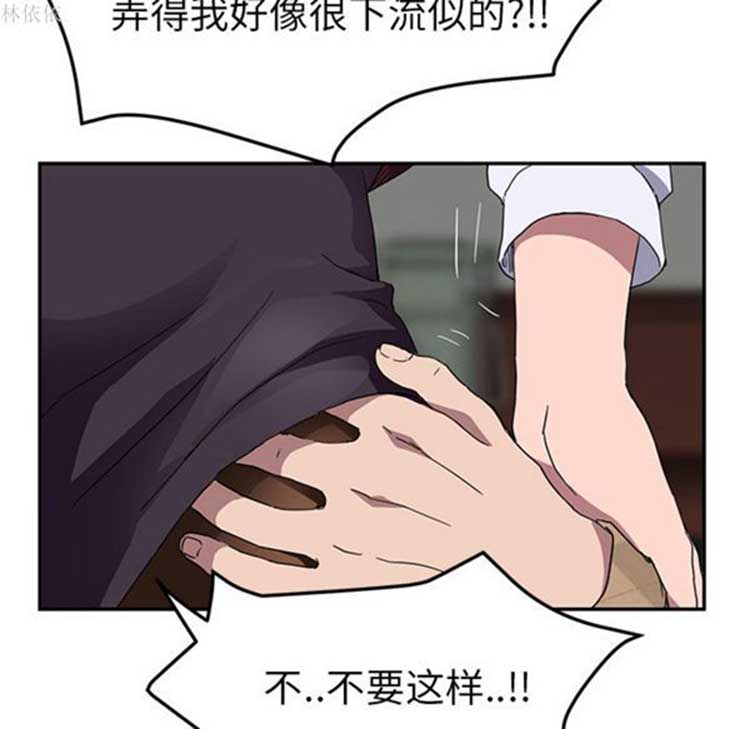 继母 第39话 第114页