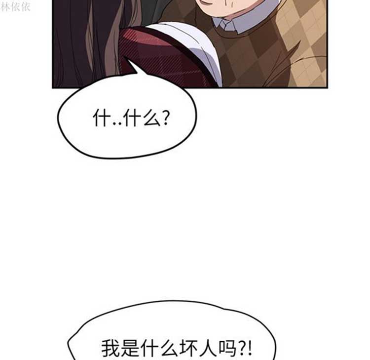 继母 第39话 第116页